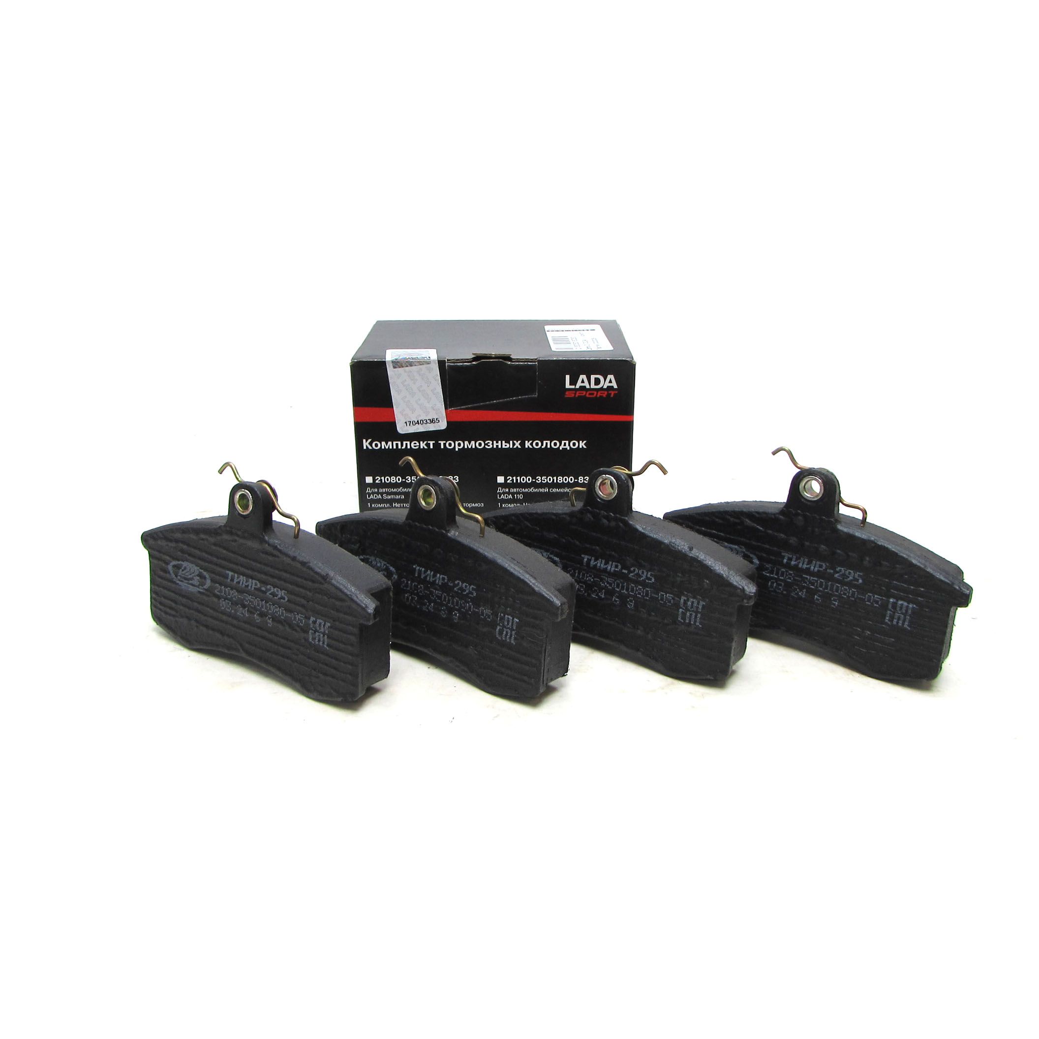 Передние тормозные колодки ВАЗ 2108 - 2112, Калина, Приора Lada Sport