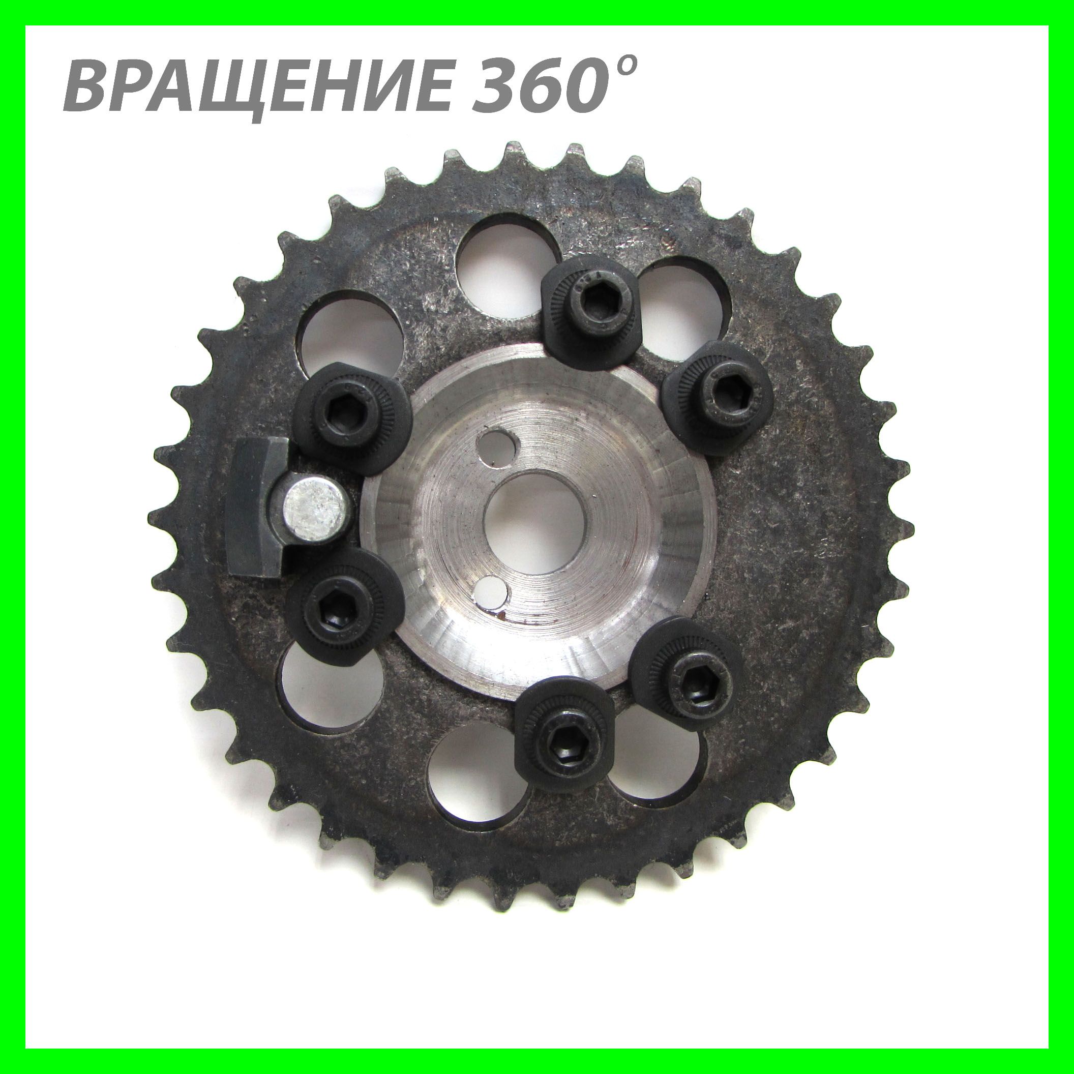Звезда распредвала разрезная 360 градусов ВАЗ 2123 Шеви Нива
