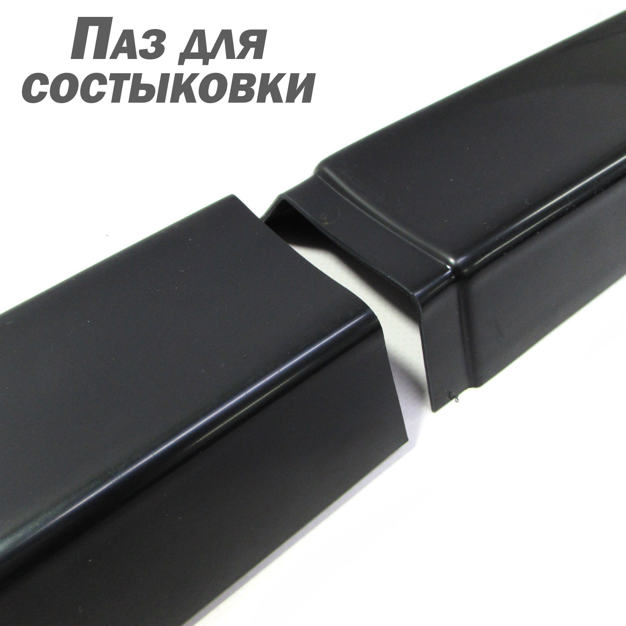 Накладки на пороги Hyundai Solaris c 2010 по 2017