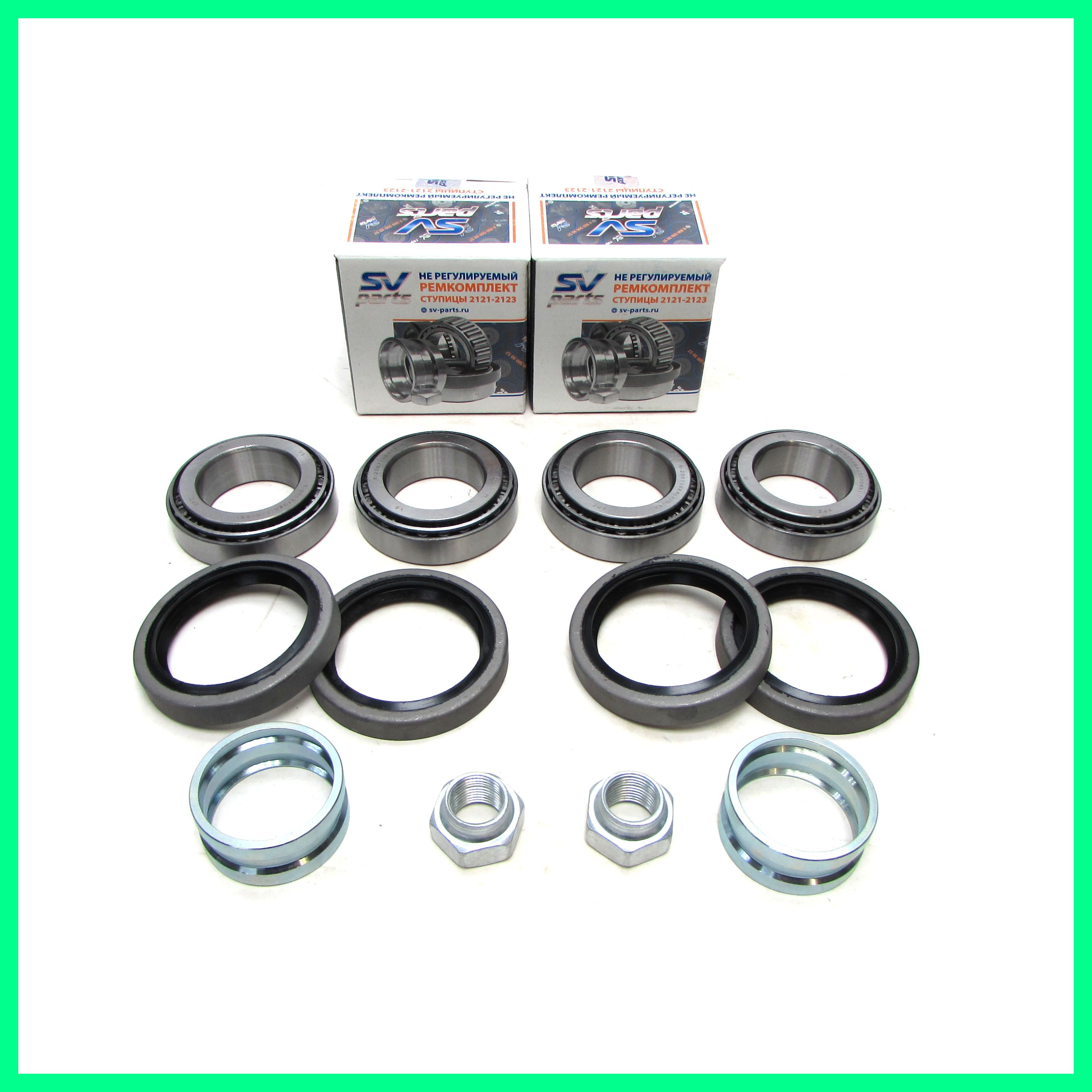 Ремкомплект передней ступицы Нива 2121 - 2123 под нерегулируемуй подшипник