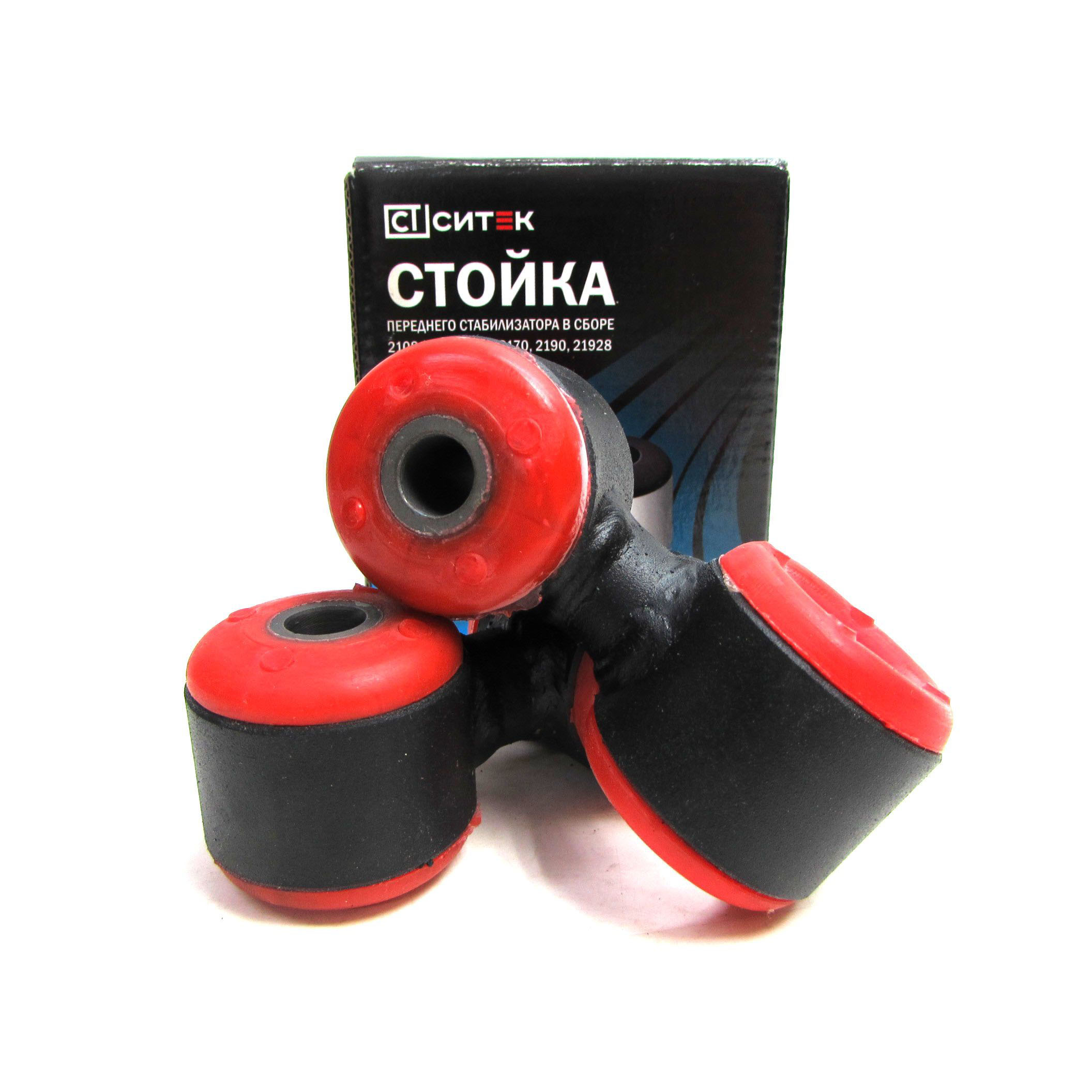 Усиленные стойки стабилизатора Лада Гранта полиуретан