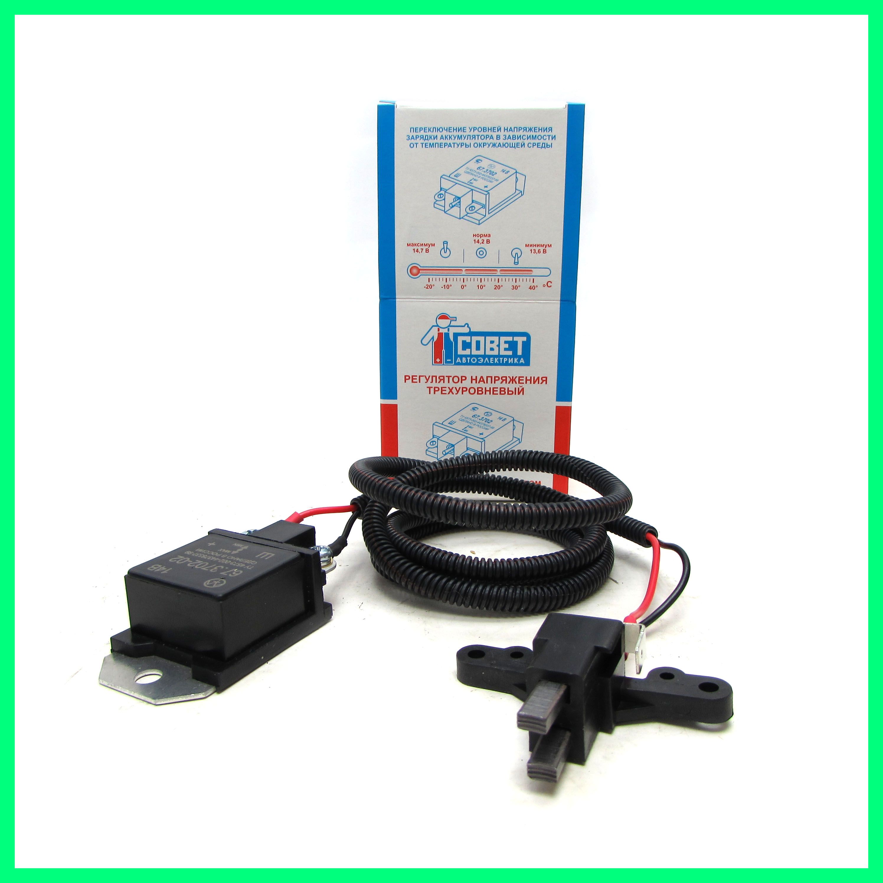 Трех уровневый регулятор напряжения 67. 3702-02 ВАЗ 2110, ГАЗ, УАЗ