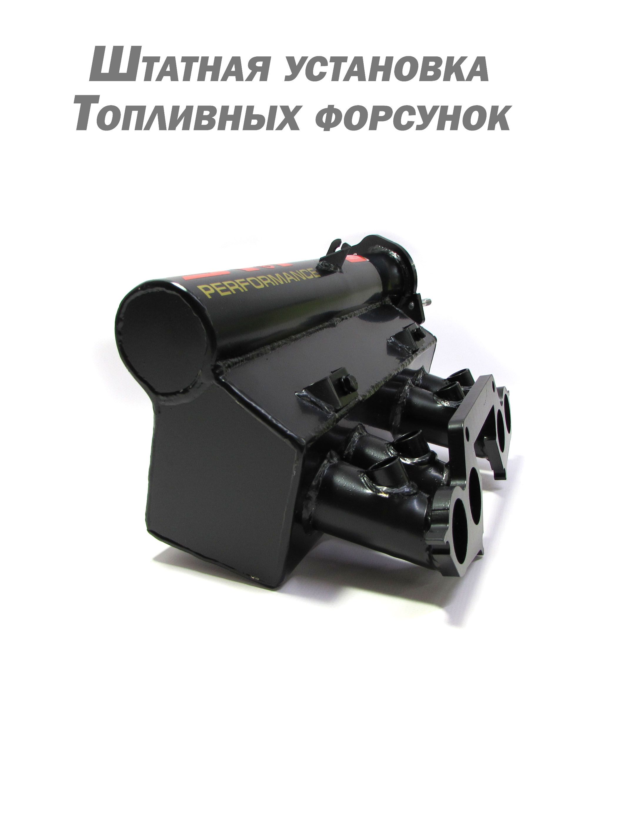 Ресивер 8V мех дроссель STT, ВАЗ 2108 - 2110, Калина, Гранта
