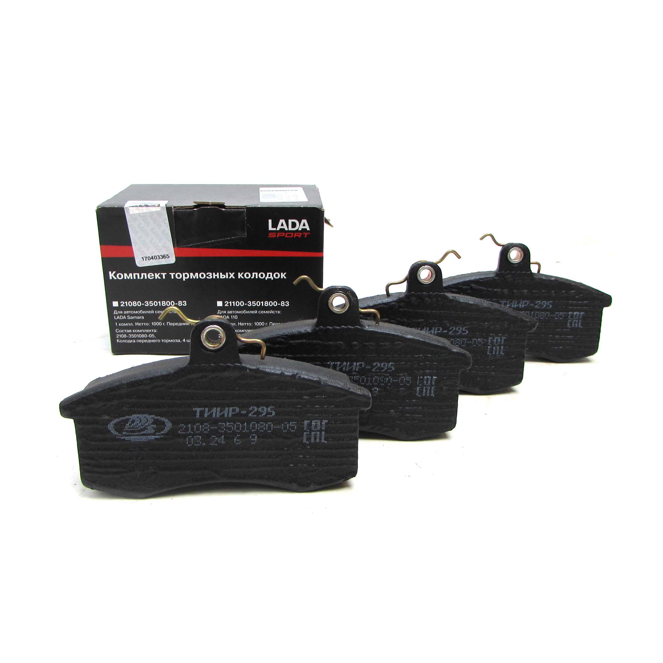 Передние тормозные колодки ВАЗ 2108 - 2112, Калина, Приора Lada Sport