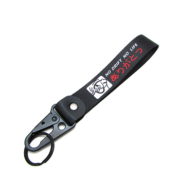 Брелоки ремувки на ключи с карабином No drift no life